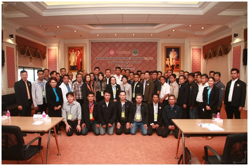 ﻿กรมบังคับคดีให้การต้อนรับคณะกรมชลประทาน หลักสูตรนักบริหารระดับต้น รุ่นที่ 11 เข้าศึกษาดูงานในหัวข้อ “การสร้างองค์กรดิจิทัล”